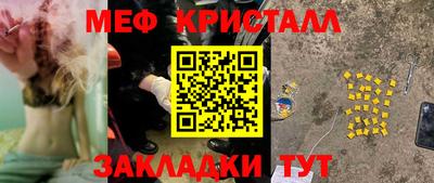 мескалин Дубна