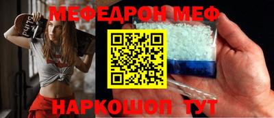 мескалин Дубна