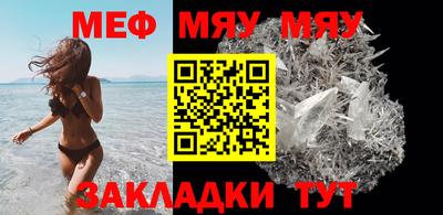мескалин Дубна