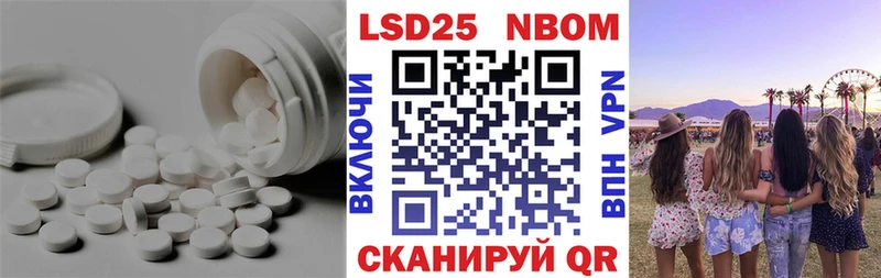 купить  сайты  Отрадный  LSD-25 экстази ecstasy 