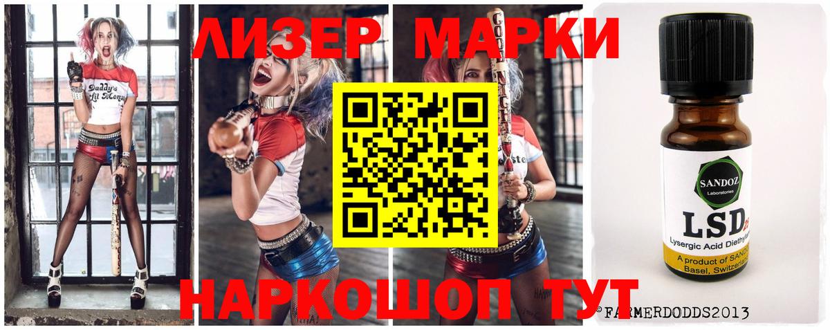 ЛСД экстази ecstasy  ЛСД экстази кислота  Вход с VPN  Отрадный 
