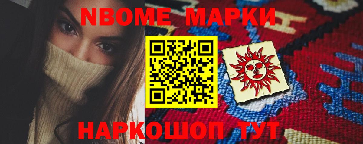 Лсд 25 экстази кислота Отрадный