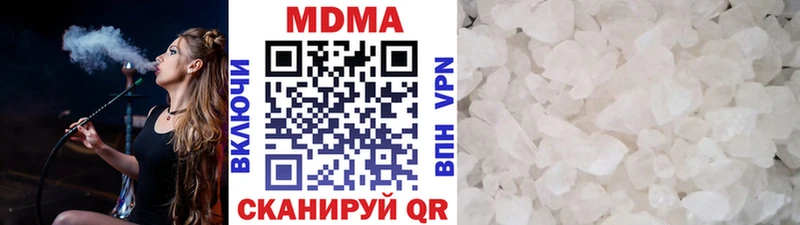 MDMA VHQ  Отрадный 
