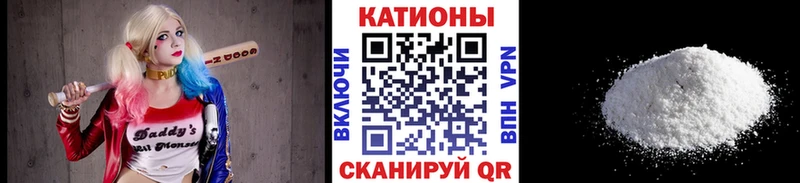 МЯУ-МЯУ mephedrone  Отрадный 