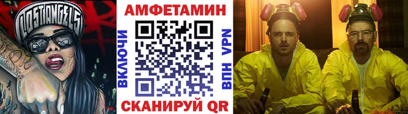 Метамфетамин кристалл  Отрадный 
