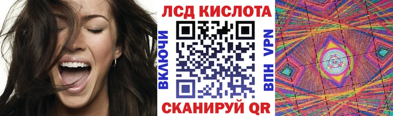 Марки 25I-NBOMe 1,8мг  Отрадный 