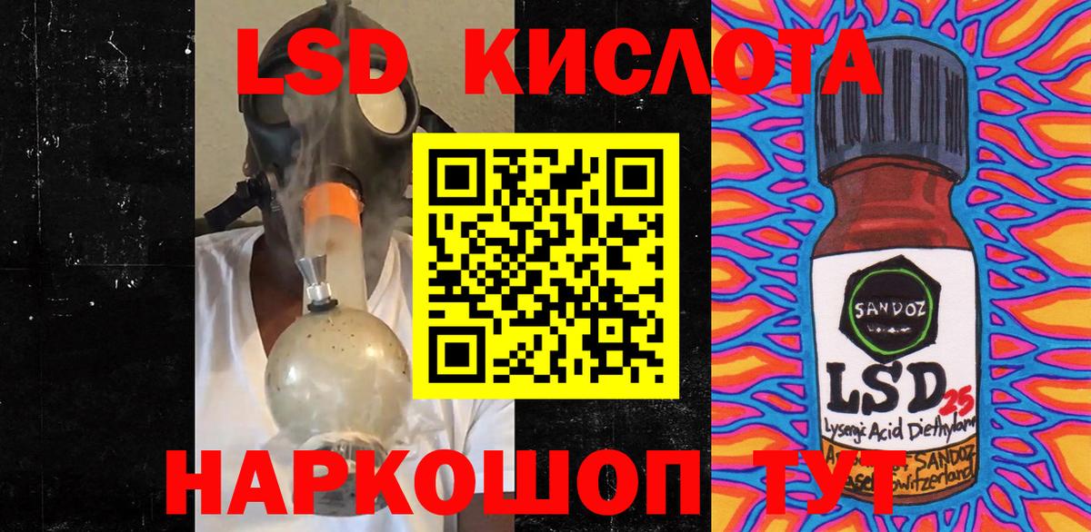 Марки N-bome 1500мкг Отрадный
