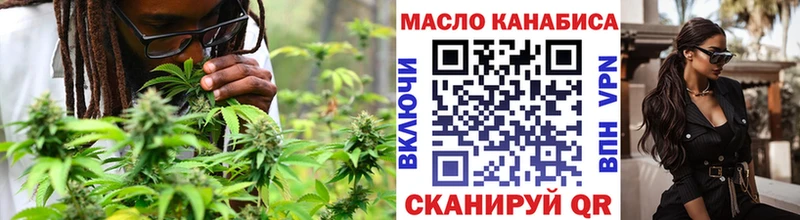 продажа наркотиков  Отрадный  ТГК жижа 