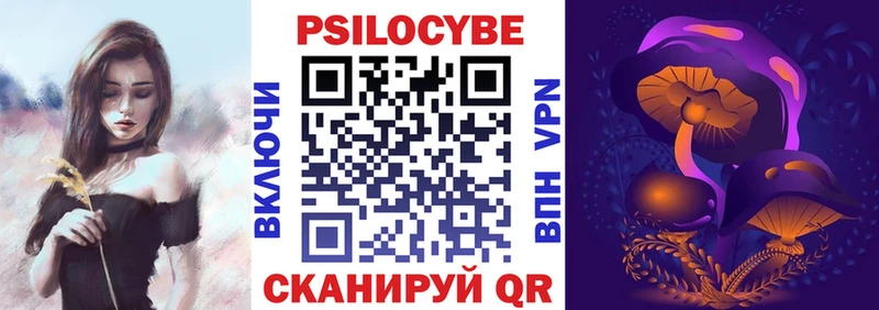 маркетплейс какой сайт  Отрадный  Псилоцибиновые грибы MAGIC MUSHROOMS  купить закладку 
