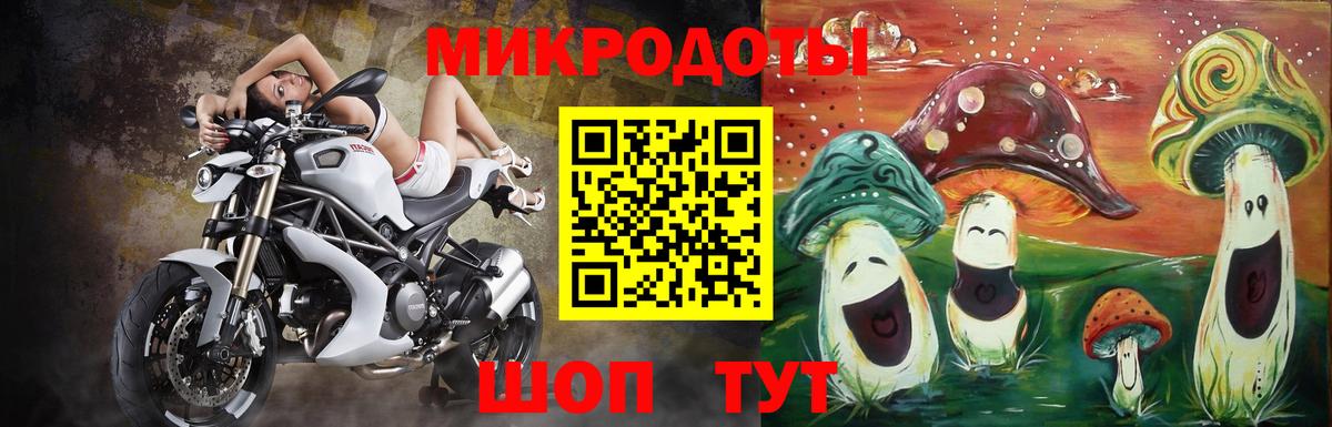 Гашиш  МЕТАДОН  Меф МЯУ МЯУ кристаллы  Вход с VPN  Отрадный  Кокаин 
