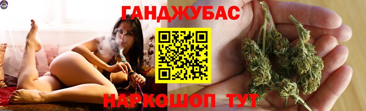 Конопля Amnesia  МАРИХУАНА VHQ  Отрадный  Вход с VPN 